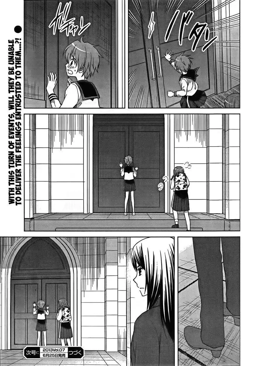 Gunjou (KIRIHARA Idumi) Chapter 18 35